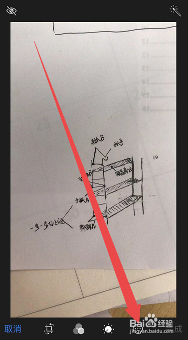 如何用手机照片功能给照片做文字标记