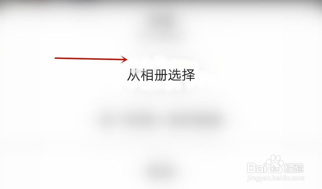 拍的夕阳怎么发朋友圈