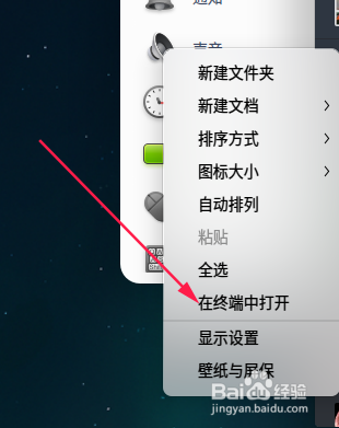 连接统信UOS版向日葵无法显示桌面解决方法。