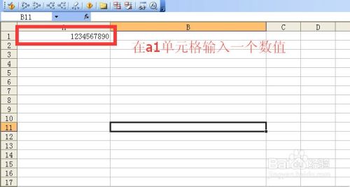 excel中用函数将阿拉伯数字转换成中文大写数字