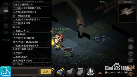 贪婪洞窟2剑盾单刷过图2攻略