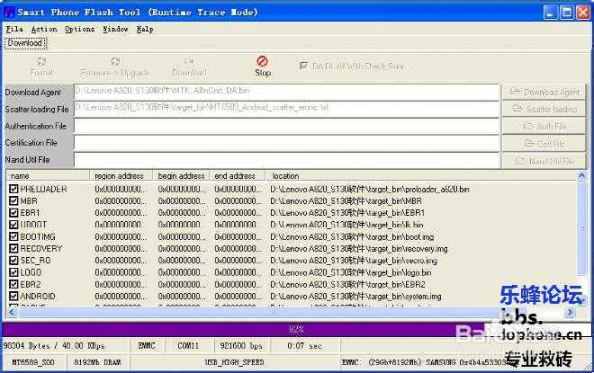 联想A820救砖图文教程