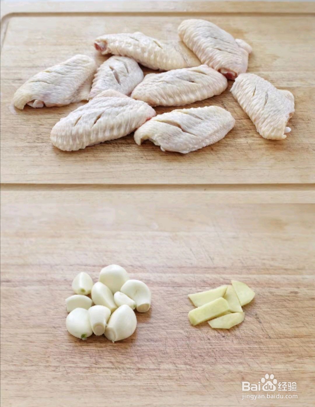 三汁鸡翅焖锅的做法