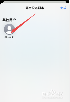 苹果和苹果怎么传照片