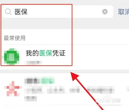 痔疮手术医保如何报销