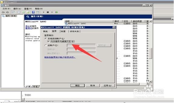 Nagios添加被监控windows主机的步骤