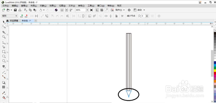 cdr2018怎么绘制铅笔矢量图? cdr画铅笔的教程