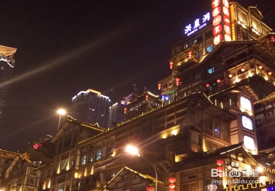 洪崖洞旅游攻略