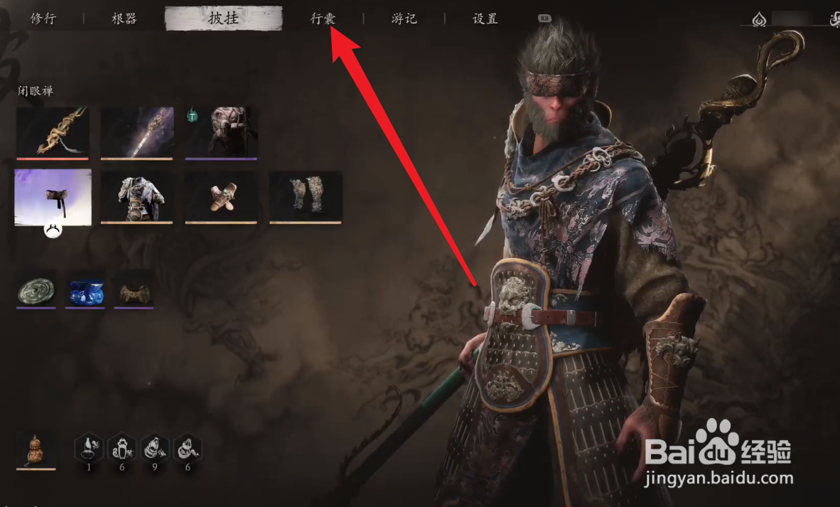 黑神话悟空怎么快速回到土地庙