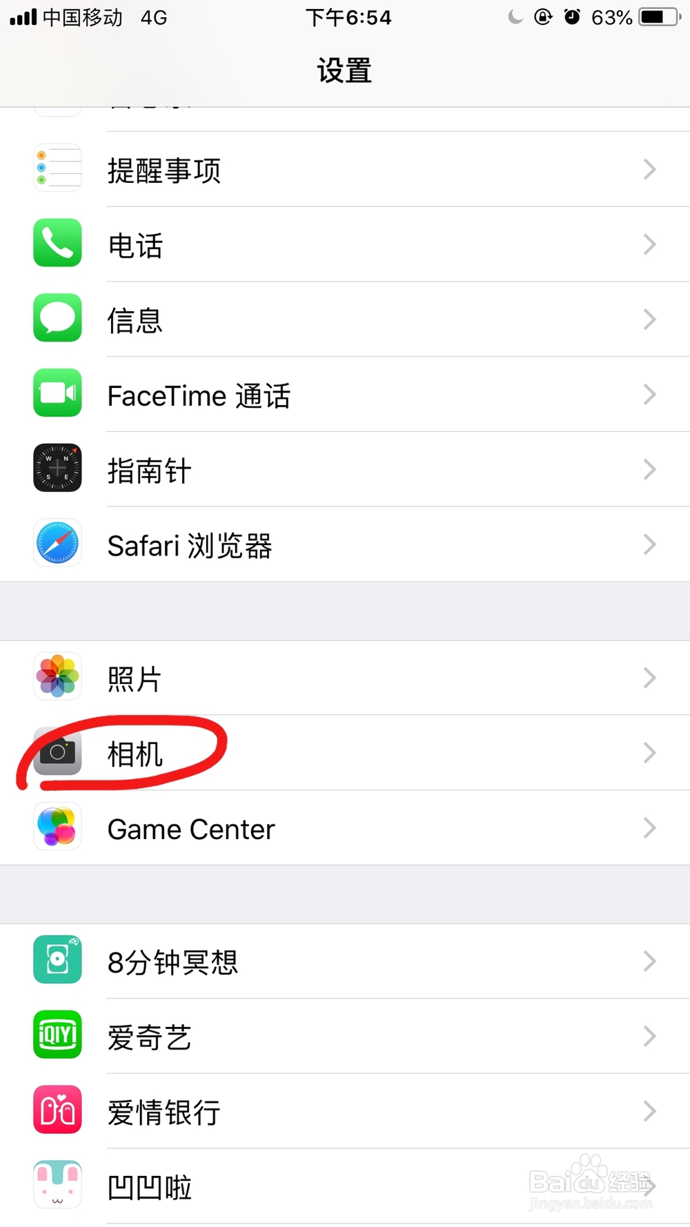 苹果手机如何节省空间(整合版)