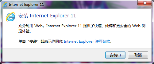 Windows 7 无法安装IE11怎么办