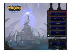 魔兽争霸冰封王座秘籍