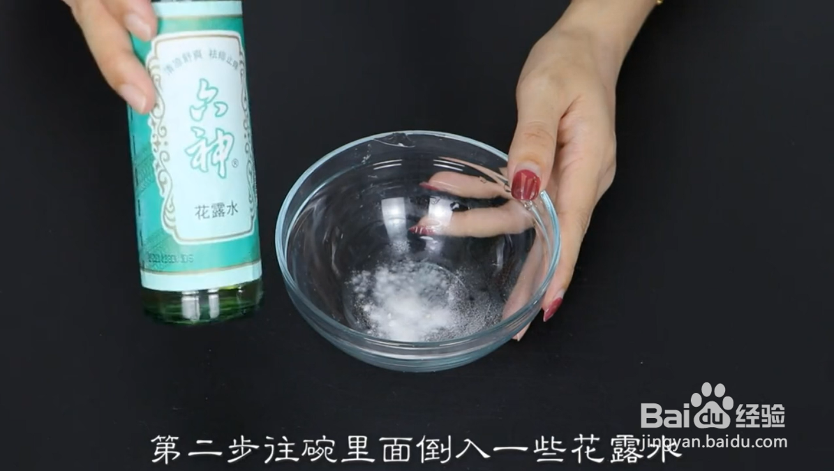 清洗衣服污渍小妙招