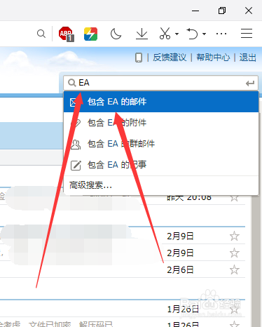 怎么查看origin橘子账号注册时间，在哪里看