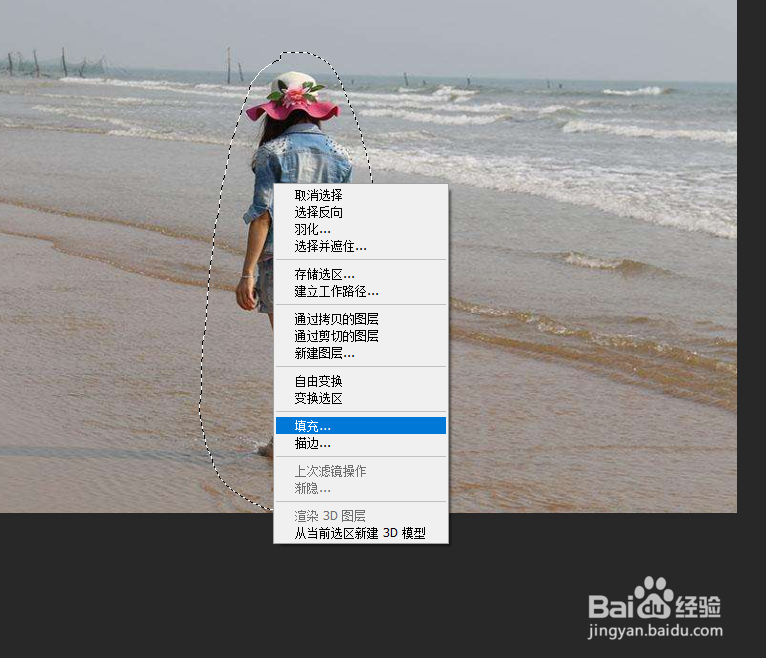 PS（photoshop cc 2019）如何去除风景中的人物