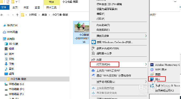 如何使用照片应用在Windows 10上快速裁剪照片