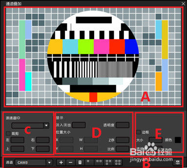 导播软件NSCaster使用手册
