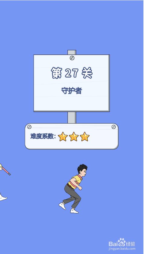 脑力大逃亡之爸爸的零花钱第二十七关过关攻略