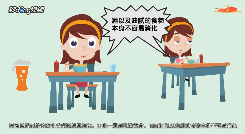 怎么去湿气最有效