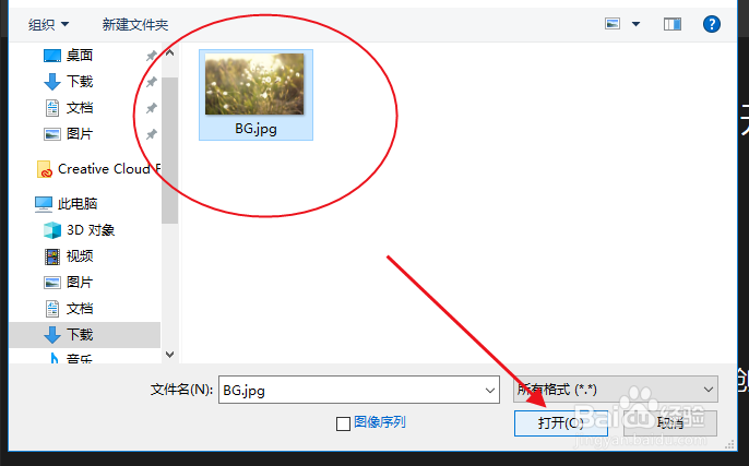 如何使用PS中的通道混合器对照片滤镜