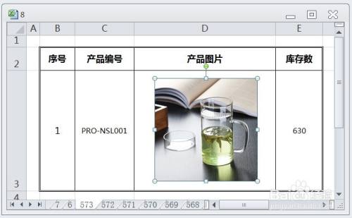 EXCEL如何为图片添加浅色屏幕艺术效果