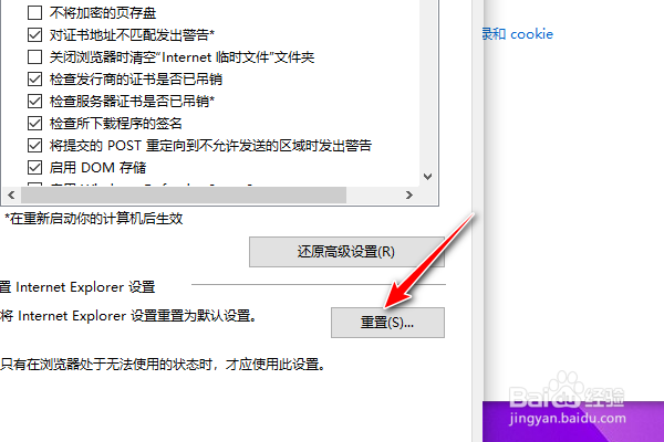 电脑浏览器打不开