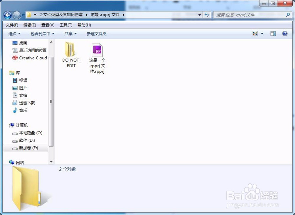 交互设计留学 | Axure图文教程：基础（一)