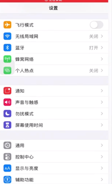 苹果手机号码怎么导入到手机