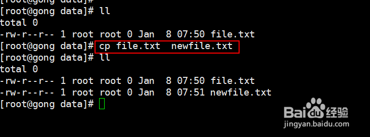linux系统如何复制文件