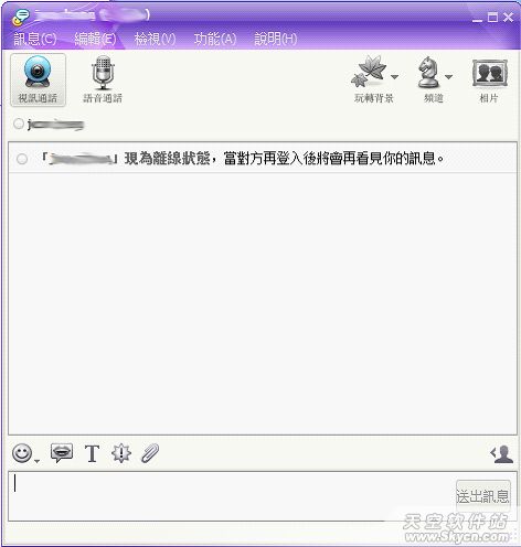 iPhone和电脑用yahoo! Messenger实现视频通话