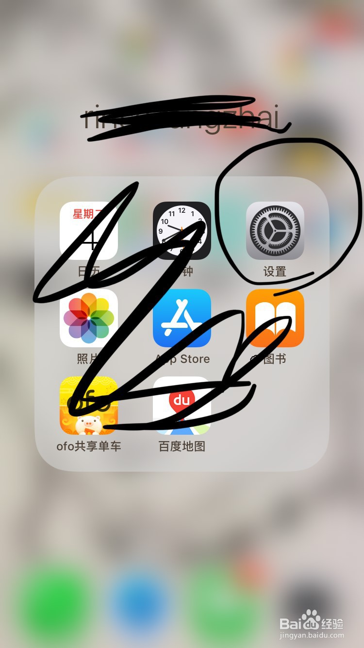 苹果的Safari浏览器连接不到服务器怎么办?