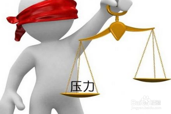 如何才能使自己的内心强大