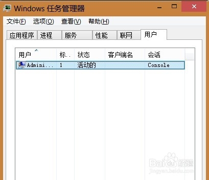 如何修改windows密码