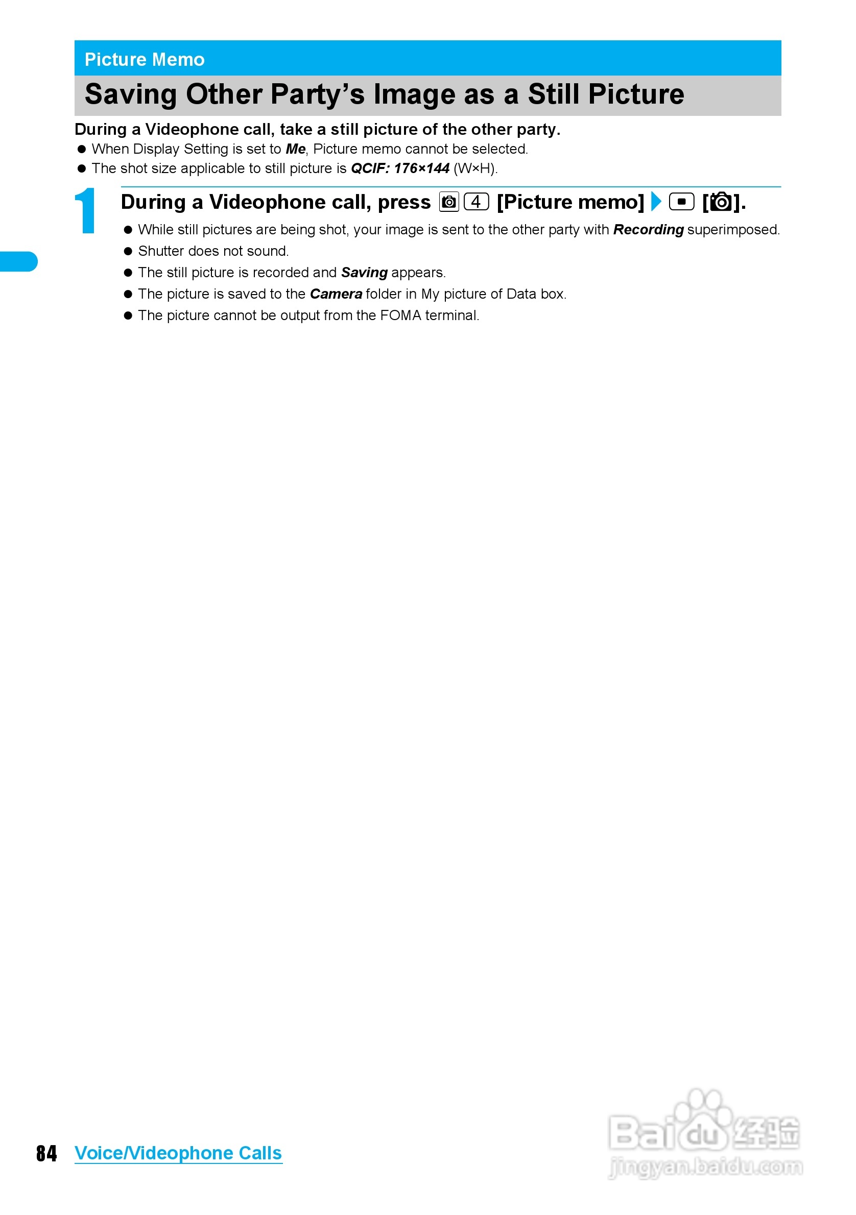 DoCoMo SH904i移动电话说明书:[9]