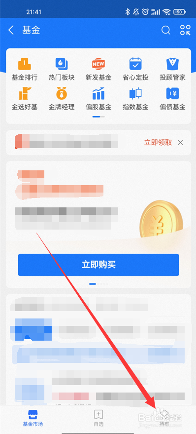 怎么投诉基金经理