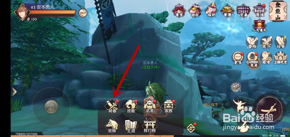 侍魂胧月传说怎么铭切