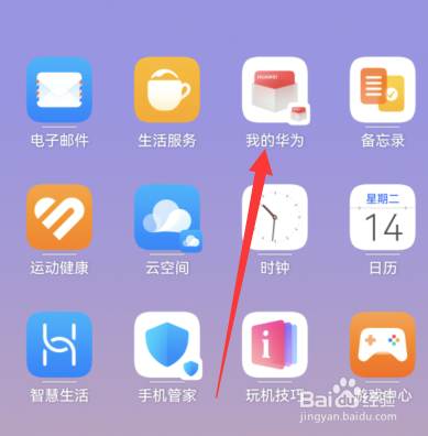 手机为什么开不了机