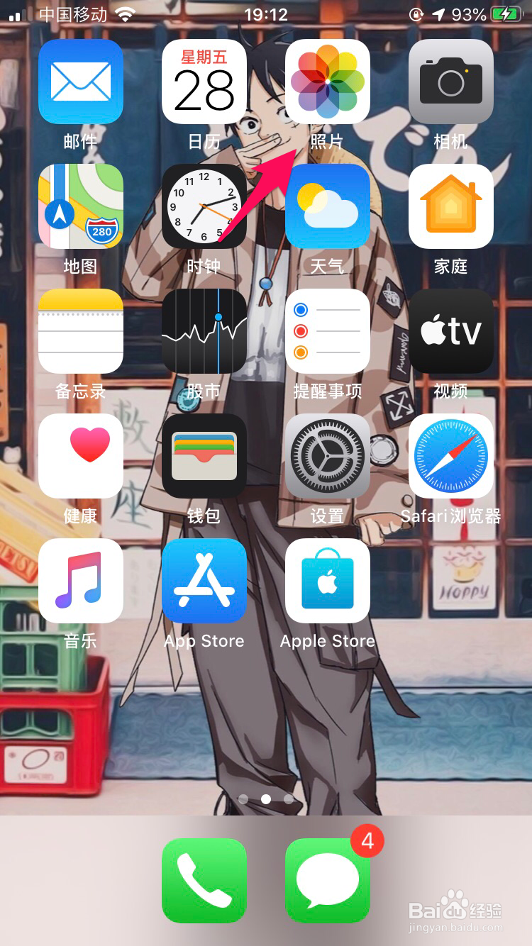 iphone隔空投送怎么用