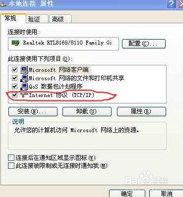 新路由器怎么设置