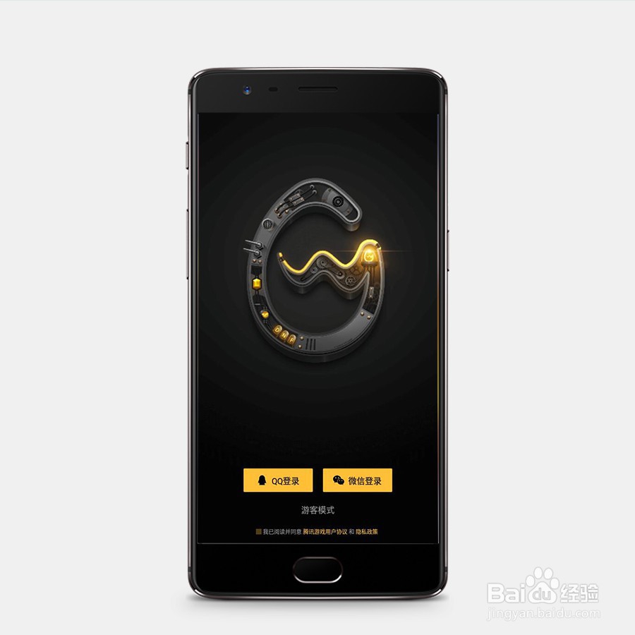 掌上WeGame（TGP）手机版怎么下载