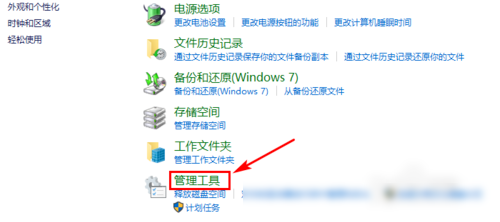 Win10提示“此Windows副本不是正版”怎么办