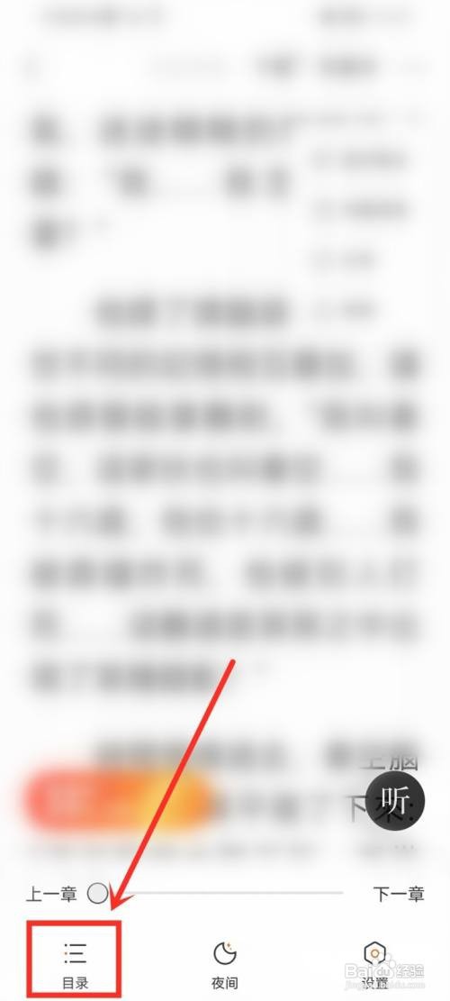 七读小说怎么看小说评分