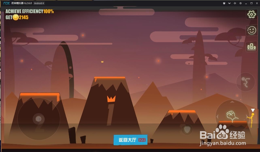 网易《逗斗火柴人》一款魔性格斗手游！