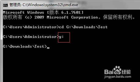 如何使用 WinRAR 解压 7z 分卷文件