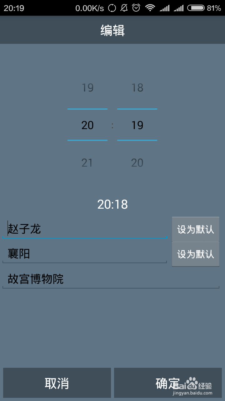 钉钉水印照片操作步骤