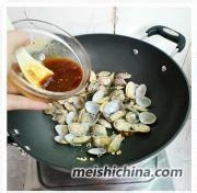 豉香紫苏辣爆沙甲