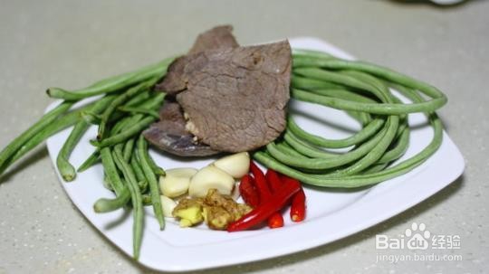 牛肉炒豇豆的做法