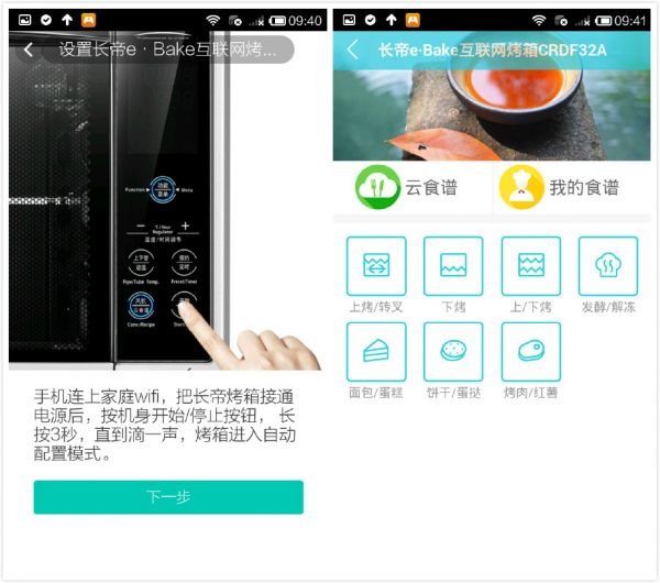 黑椒奶香玉米棒