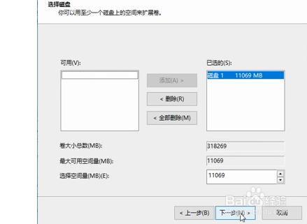 win10如何合并分区？
