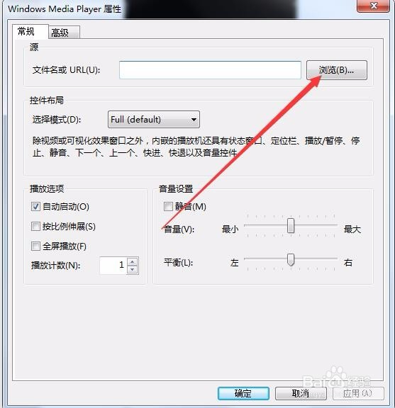 word2016怎么插入背景音乐